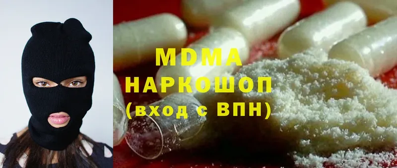 MDMA Molly  Амурск 